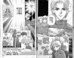 高田理惠漫画,描绘日常生活的温馨与幽默